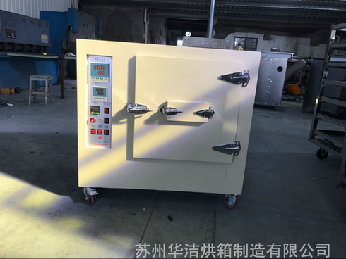 實驗烘箱空氣速度與空氣溫度如何把握？